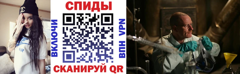 Купить где  Ишим  АМФЕТАМИН Розовый 