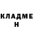 Amphetamine Розовый Ivan Sozontov