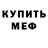 Марихуана индика Maher S
