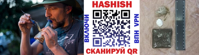Купить где  Ишим  Гашиш ice o lator 