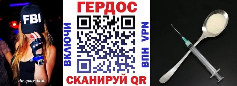Героин афганец  Купить закладки  Ишим 