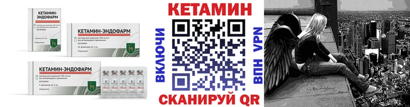 Купить  Ишим  КЕТАМИН ketamine 