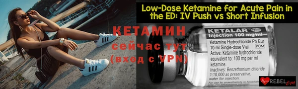кокаин VHQ Дмитров