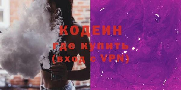 мефедрон Дмитровск