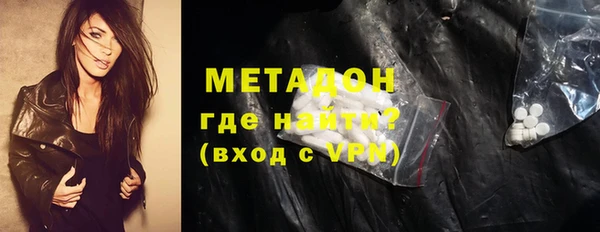 кокаин VHQ Дмитров