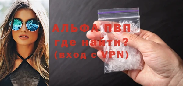 мефедрон Дмитровск