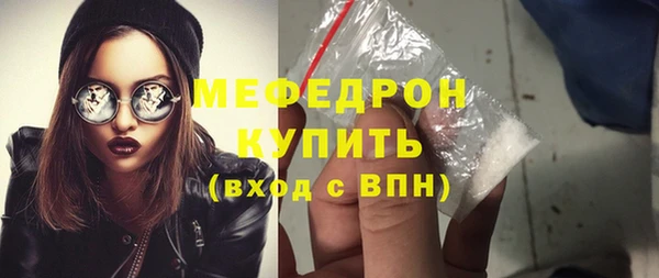 крисы Горно-Алтайск