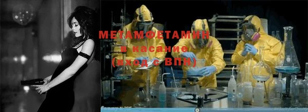 мефедрон Дмитровск