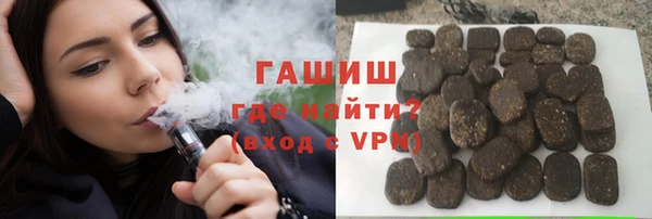 каннабис Александровское