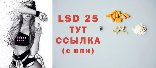 кокаин VHQ Дмитров