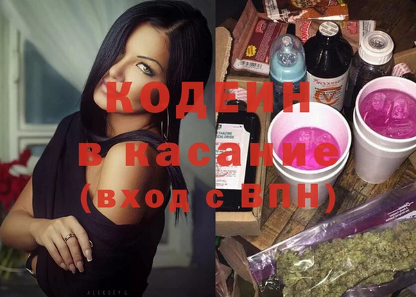 мескалин Горняк