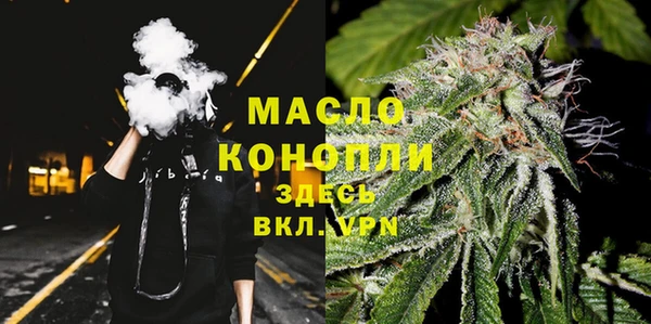 кокаин VHQ Дмитров
