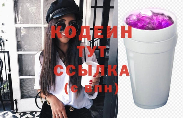 мефедрон Дмитровск