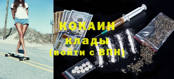 мефедрон Дмитровск