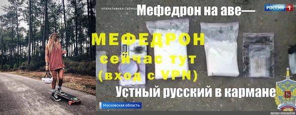 кокаин VHQ Дмитров