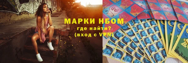 мефедрон Дмитровск