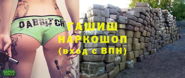 кокаин VHQ Дмитров