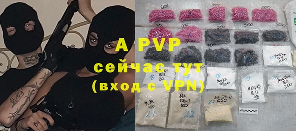 кокаин VHQ Дмитров