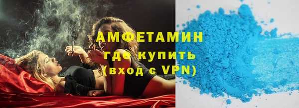 первитин Кущёвская