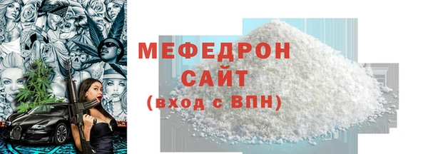 мефедрон Дмитровск