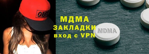 марки lsd Елизово