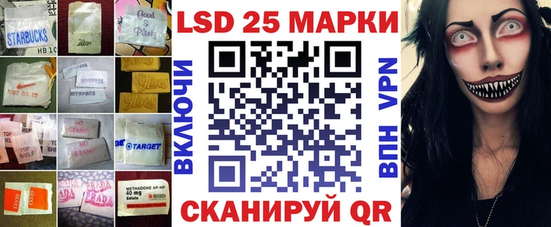 Купить закладки  Ишим  ЛСД экстази кислота 