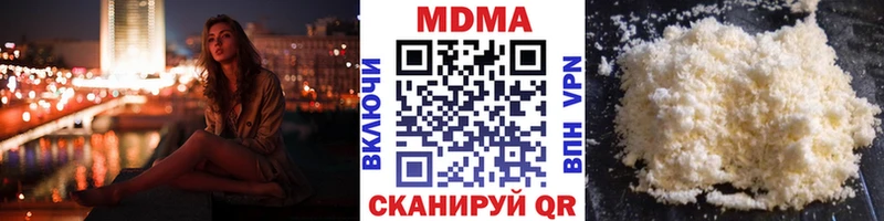 MDMA Molly  Купить  Ишим 