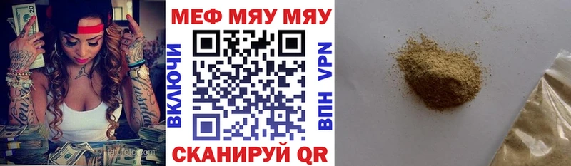 МЕФ 4 MMC  Купить где  Ишим 