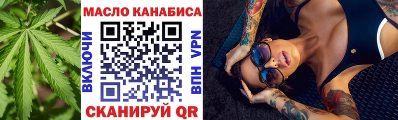 Купить где  Ишим  ТГК вейп 